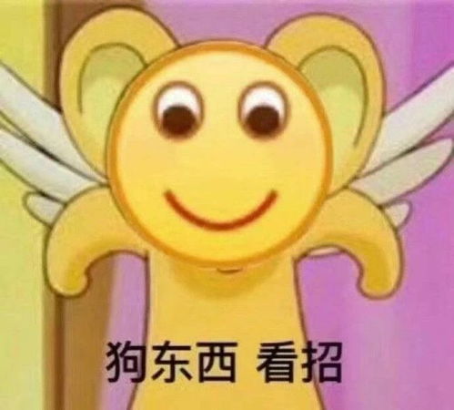  特别沙雕的文案