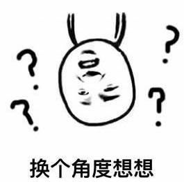  日思夜想qq表情日思夜想表情包高清无水印下载