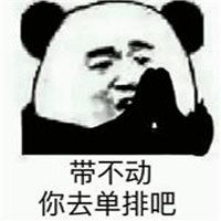  叫人吃鸡表情包微信头像图片大全