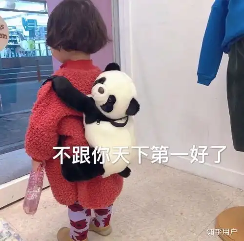  你做过什么精彩的表情包
