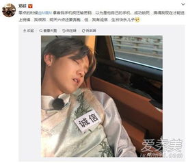  跑男团为鹿晗庆生怎么回事跑男团真实关系揭秘