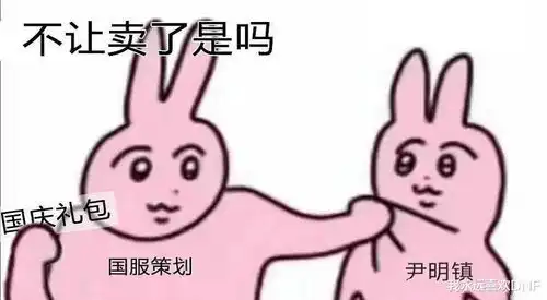  dnf上次削弱光兵罩子是17年尹策划,这次还是尹策划