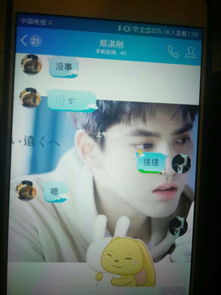  给个男孩子发了个拥抱的表情包不会让他误会吧