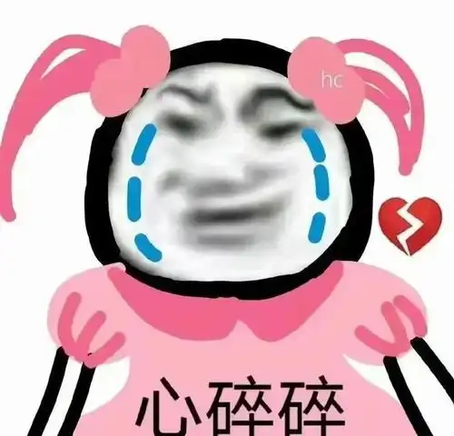 表情包幸福就是所有的碎碎念都有了归处 表情包幸福就是所有的碎碎念都有了归处