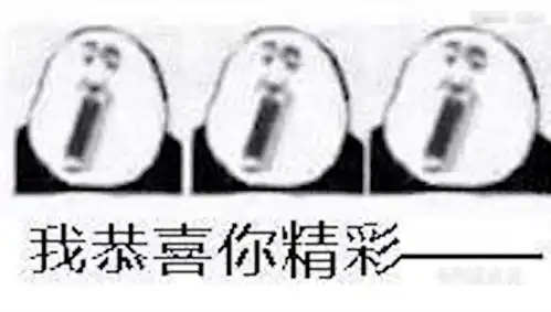 千万不要与声优逗表情包,否则你将毫无胜算,我将傲视群雄 千万不要与声优逗表情包,否则你将毫无胜算,我将傲视群雄