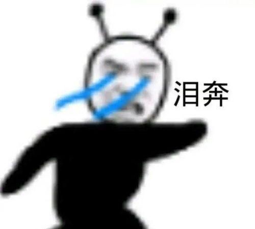  每日一笑阿姨你别误会,他走了,我不就成倒数第一了么
