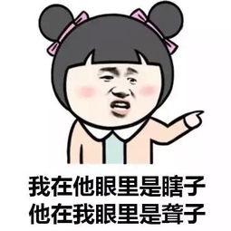  剪头发搞笑表情包