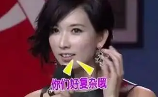 不屑表情包图片 图库陈