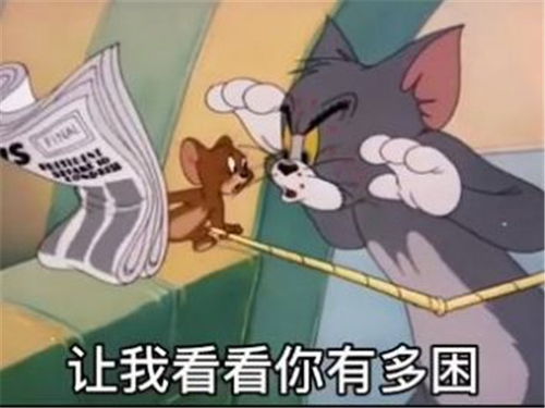  男朋友睡得太早现需要一个夜间男友表情包下载抖音男朋友睡得太早现需要一个夜间男友表情包图片大全下载v1.0114手机乐园