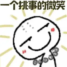 很无聊的表情包元宵节