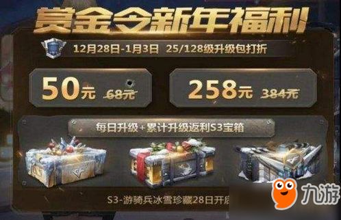  手游怎么拆包分享最新手游怎么拆包攻略教程手游下载游戏推荐第2页
