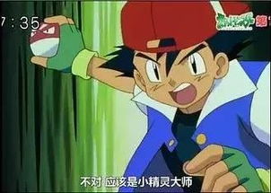  看大侦探皮卡丘之前,这些必须了解宝可梦