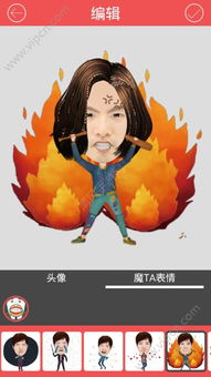  三胖表情生成器评测私人订制个性化的表情图片