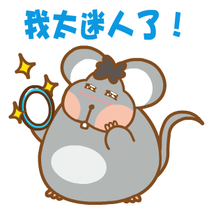  胖胖鼠表情翔通动漫