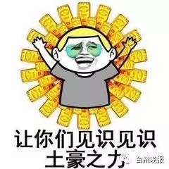  大妈网恋高富帅被骗这辈子没听过那么甜的情话