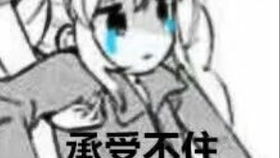  崩坏3听说空之律者很难打