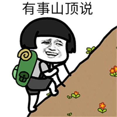  幽默笑话我记得上高中的时候,我同桌是个标准的女汉子