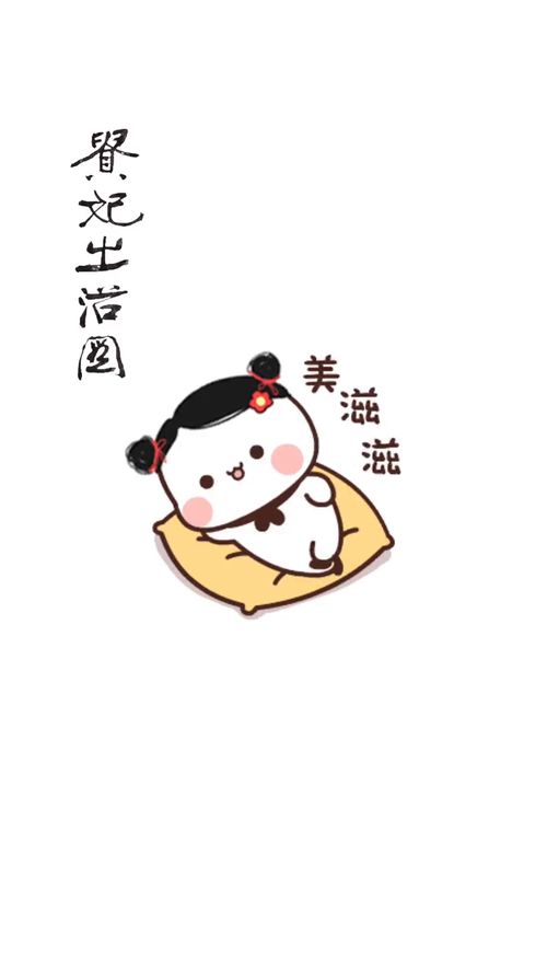  说说你的看法皮一下很开心表情包艾特你想艾特的人