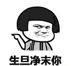  神准渣男最爱用的8个头像竟然是......你遇到过吗