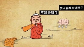  性格和能力,哪个更决定命运刘邦和项羽的结局对人生有何启发