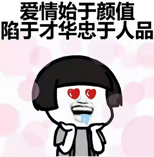  开心一刻笑话上个星期六,我在家没事,就精心做了一锅包子