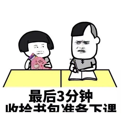 幽默与笑话精选表情包红