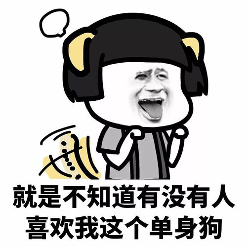  表情丨没钱了尽管跟我讲