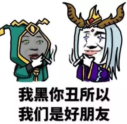  朋友,或许你需要一些负能量来试试一丧到底的滋味吧