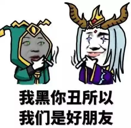 朋友,或许你需要一些负能量来试试一丧到底的滋味吧 朋友,或许你需要一些负能量来试试一丧到底的滋味吧