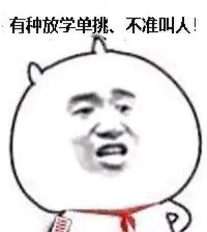 幽默笑话笨鸟有三种,一是先飞,二是嫌累不飞,那第三呢 幽默笑话笨鸟有三种,一是先飞,二是嫌累不飞,那第三呢