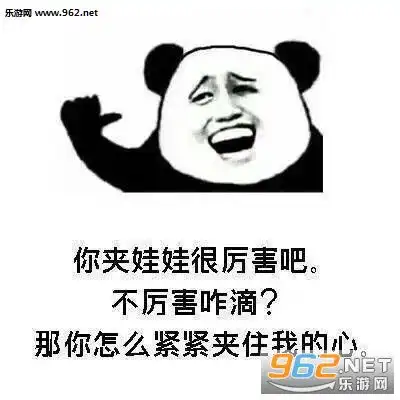 你累不累你在我脑子里跑了一天了图片情话套路表白表情包下载乐游网游戏下载 你累不累你在我脑子里跑了一天了图片情话套路表白表情包下载乐游网游戏下载