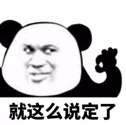  七夕想让男友给你买买买琪琪教你套路,成功率100