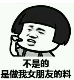  抖音撩妹套路表情图片下载抖音撩妹套路表情包高清无水印极光下载站