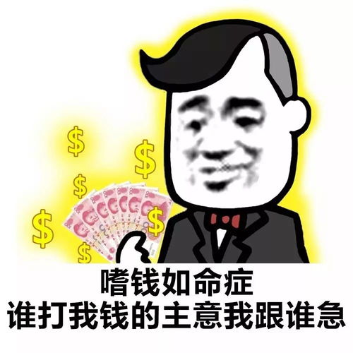 胖女人表情包卡通我手机