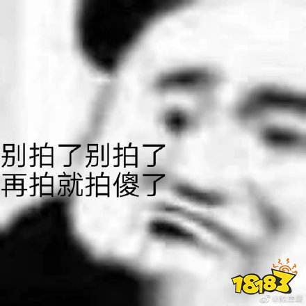 如何下载微信表情包拍一