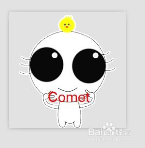 公司表情包设计又又