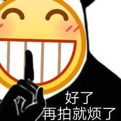  紧急更新火爆拍一拍表情包怎么还不向我表白再拍一拍她试试