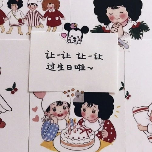  如何低调的发朋友圈说自己生日