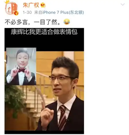 乐山大佛会说会笑了朱广权和微信表情包红包也被玩坏啦 乐山大佛会说会笑了朱广权和微信表情包红包也被玩坏啦