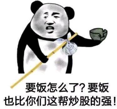 好兄弟表情包男女送你