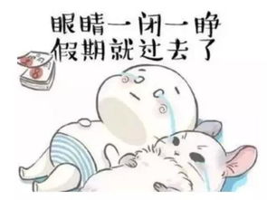  医生建议,返程途中这些零食不要吃