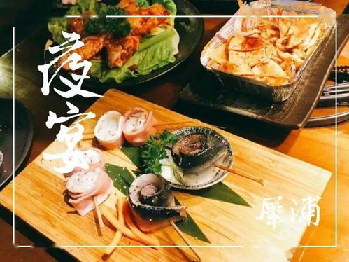 交大深夜食堂丨我有美食,你有故事吗