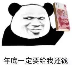  三张字据在手,为何仍然讨不回借出去的21万