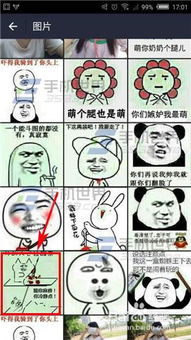  手机支付宝9.0怎么添加自定义表情