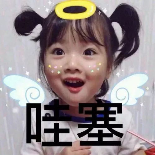 溜了表情包图片开心一笑