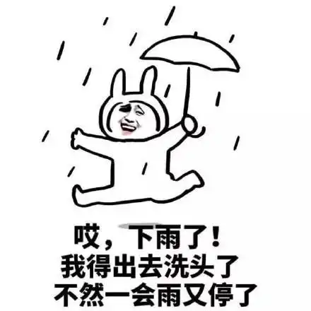 给花表情包没有钱