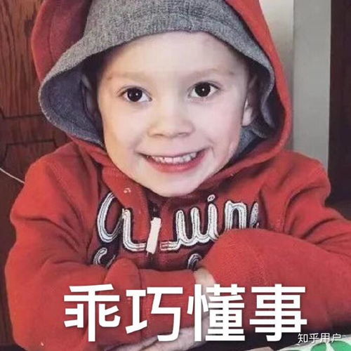 wink表情包小男孩红包拿