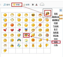  百度贴吧的这个表情在哪