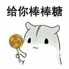  兔子跳舞gif发表情fabiaoqing.com