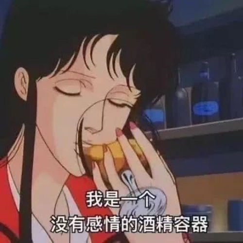 胖瘦表情包渣女